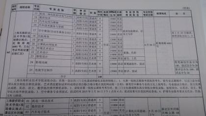 东海2.jpg